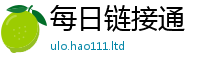 777788888888管家婆惟2025最新免费资料大全手机版